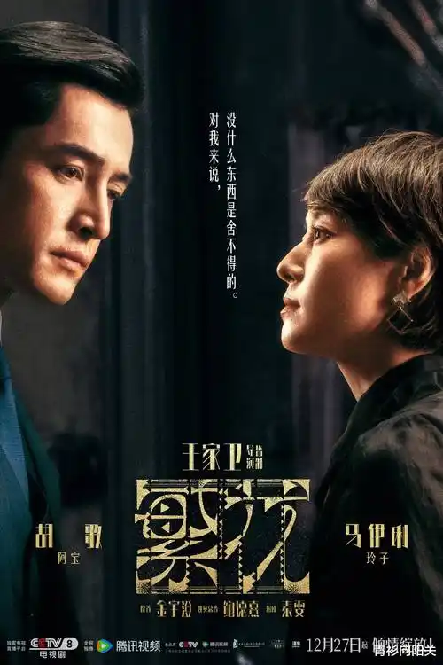 热播电视剧全集长夜将明免费在线观看