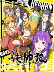 音乐竞演综艺声生不止